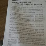 [EXO] 빅뱅,엑소'최강<b>팬덤</b>'인증