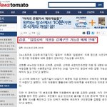 입법로비한 의원들 검찰에 불출석하면 강제로<b>라도</b> 잡아들이겠다고....