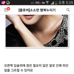 [EXO] 야 ㅂㅂㅎ오른쪽<b>입술</b>위에 점있지 않음?