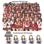 [유머베스트] 아시아 걸그룹 <b>유형</b>