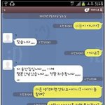[<b>엽기</b>베스트] 사람을 구한 경찰 카톡