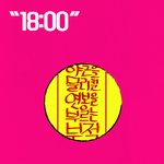 퇴근시간 20분 남았드아~~나를 움직이는 <b>칼</b><b>퇴</b>본능 ㅋㅋㅋ