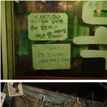 [엽기베스트] 재밌는 고깃집 <b>컨셉</b>