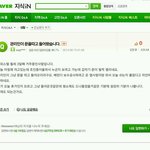 [엽기베스트] 지식인계의 <b>쇼</b>미<b>더</b>머니