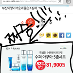 [EXO] 아오!!!!!!! 이거 <b>찌증</b>나는 사람!!!!!!