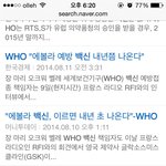 [EXO] 걱정하지 마