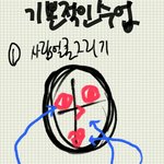 [EXO] <b>모나코</b>의 그림교실-1