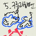 [EXO] <b>모나코</b>의 그림교실-5