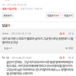 [방탈죄송] 9:1의 데이트<b>비용</b>..도와주세요ㅠㅠ