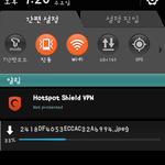 [EXO] <b>사진</b><b>저장</b>했는데