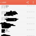 [EXO] ㅂㅂㅎ 카스에 비공 사진 많이 올리던데