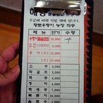 [EXO] ㅋㅋ어제 이시간 쯤..ㅋㅋㅋ