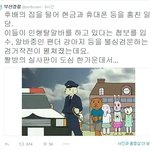 빵 터지는 부산경찰 트윗!!!!