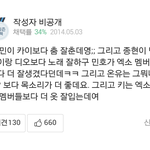 [EXO] ㅅㅂ지식인 초딩샤퀴년 <b>발암</b>