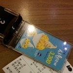 [EXO] <b>양념</b>감자 10개 샀다 롯데리a