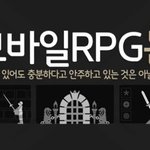 ㅋㅋㅋㅋㅋ겁내 일침甲