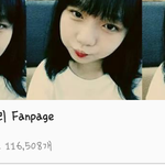 [댓글부탁] 페북고백<b>송</b> 김규리 공인이엿음?