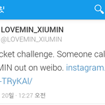 [시우민] 민석이 홈마들 아이스버킷 <b>참여</b>ㅋㅋ