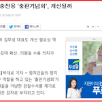 국회의원 출판기념회 책이 비싸게 팔리는 이유