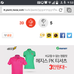 [EXO] 추천누른년들 존나<b>순진</b>하네