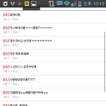 [EXO] 시작부텈ㅋㅋㅋ시발 <b>남발</b>ㅋㅋㅋㅋㅋㅋㅋㅋㅋㅋㅋㅋ