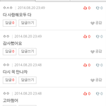 [EXO] 댓글들 보니까 급 슬퍼진다