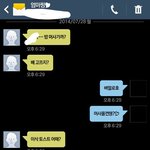 [EXO] 우리<b>엄마</b>랑문자한거ㅋㅋㅋ...