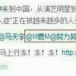 [레이] 이씽이 아이스<b>버켓</b> 지목ㅋㅋ