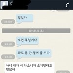[EXO] 나도 <b>아빠</b>랑 오빠 문자한거