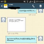 [EXO] ㅅㅂ아빠랑문자한걸봣는뎈ㅋㅋㅋㅋㅋㅋㅋㅋ