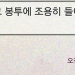[EXO] 오빠ㅅㄲ 쓰레기 <b>봉투</b> 있냐고 물어서 있다고하니까