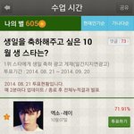 [EXO] 아 존나 혈압올라