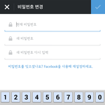 [EXO] 얘들아 인스타 비밀번호 이거 고객센터같은데 전화해야하니...