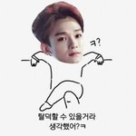 [EXO] 난징에서 종대가!!