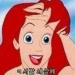 [EXO] 시발지최애사진보고푼데;
