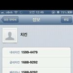 [EXO] 번호뿌릴게 (<b>빛삭</b>)