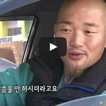 [엽기남] 격투기<b>선수</b>에게 덤빈 운전자