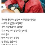 [EXO] 정색하면서보다가 마지막에서 <b>빵터짐</b>ㅋㅋㅋ