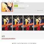 [엽기베스트] 정말 <b>사실적</b>인 연애시뮬게임