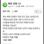 [엽기베스트] <b>지식인</b> 멋진 형