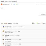 [엽기베스트] 헐 그거 <b>실화</b>래요