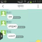 [엽기베스트] <b>붕어</b>같은 동생과 나눈 답답한 카톡