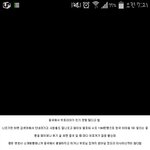 [EXO] 존나 누구랑 <b>차원</b>이다르다