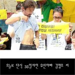 세월호 <b>유민</b>아빠 실체..