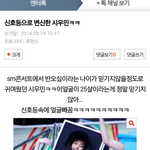 [EXO] 엔터톡에 밍소기 떠쏘 글 한번씩 보고 오자