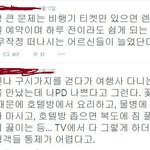 [콜로라도] 꽃할배 성공 이후  <b>여행사</b>의 고통...