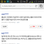 [EXO] 이게 아이스<b>버킷</b> 반응임