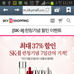 <b>sk2</b> 피테라 에센스 정말 좋은가요?