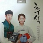 [소녀시대] 한복차려입은<b>윤아</b>-김수현