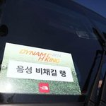 [다이어트] [다이어트]<b>등산</b> 도전기!!!